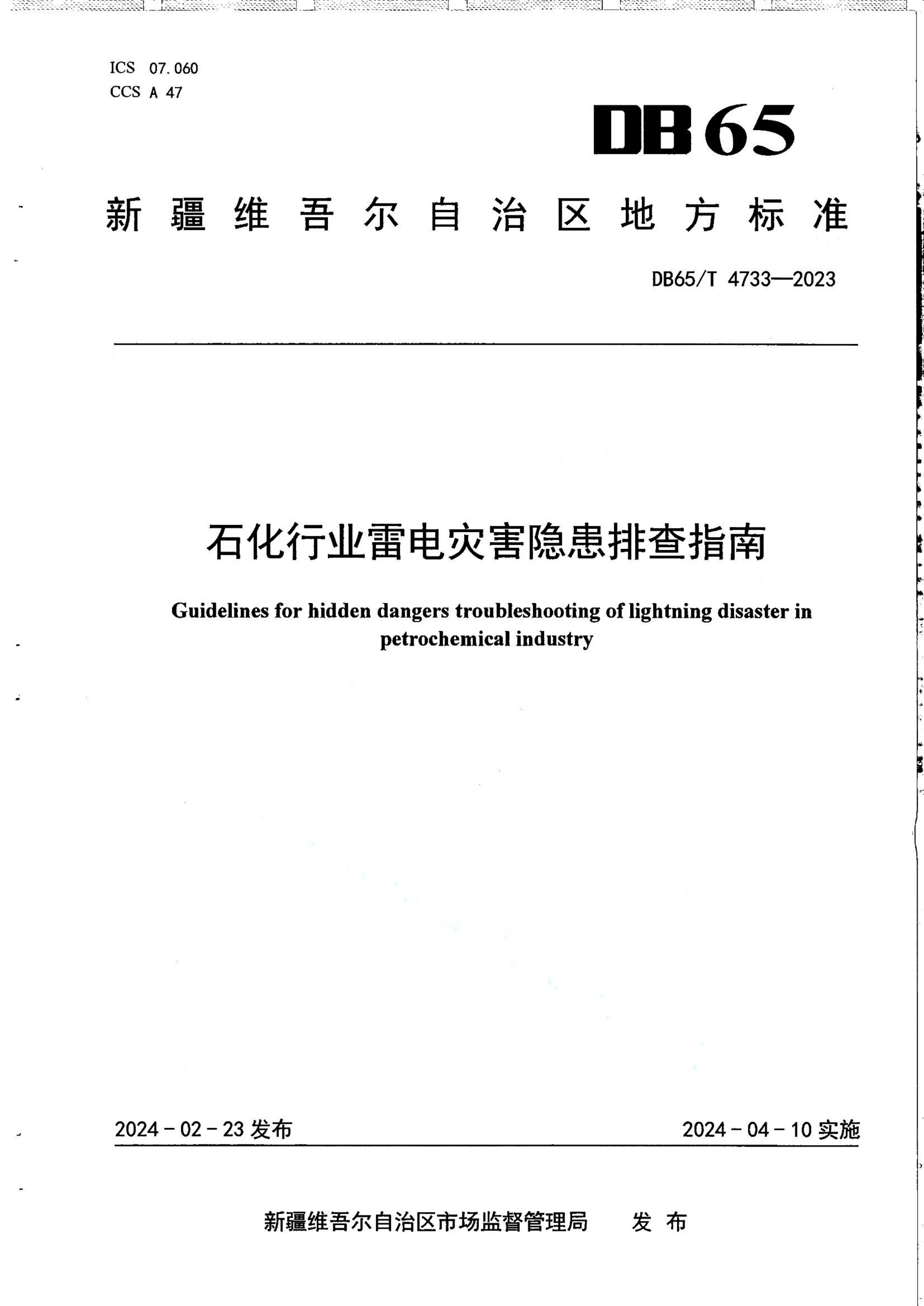 资源详情图